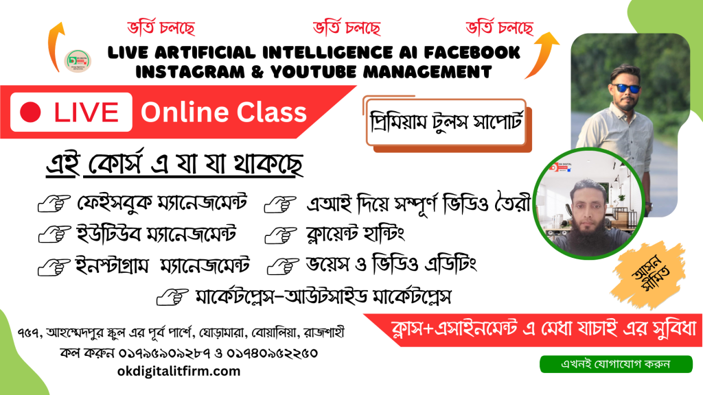 Live Facebook, Instagram & YouTube Management By Artificial Intelligence (AI)